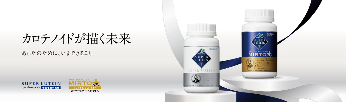 Super Lutein và Mirto Plus