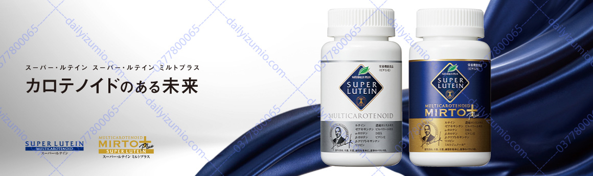 Super-Lutein-va-Mirto+